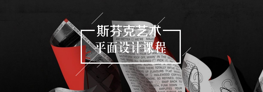 斯芬克作品集