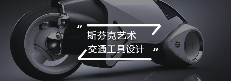 斯芬克作品集