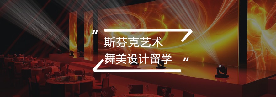 斯芬克作品集