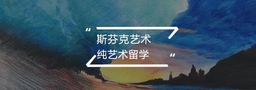斯芬克作品集