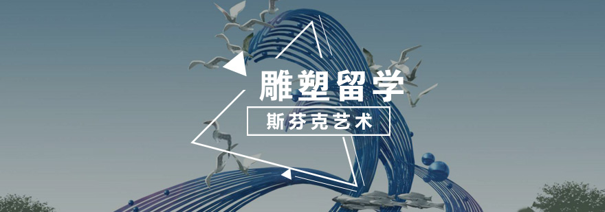 斯芬克作品集