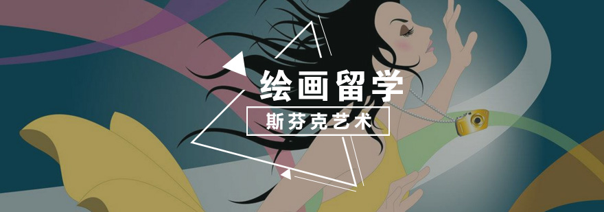 斯芬克作品集