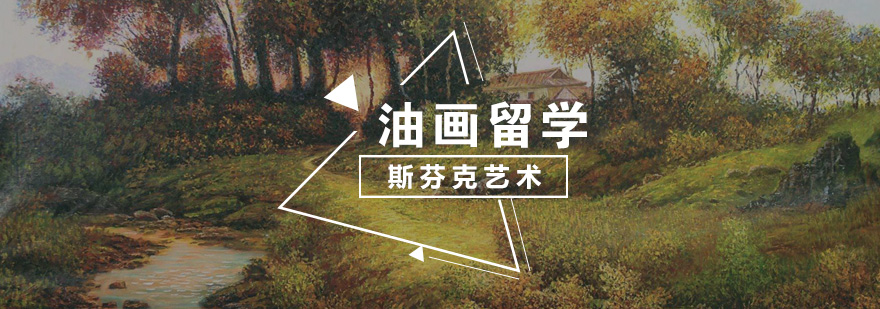 斯芬克作品集