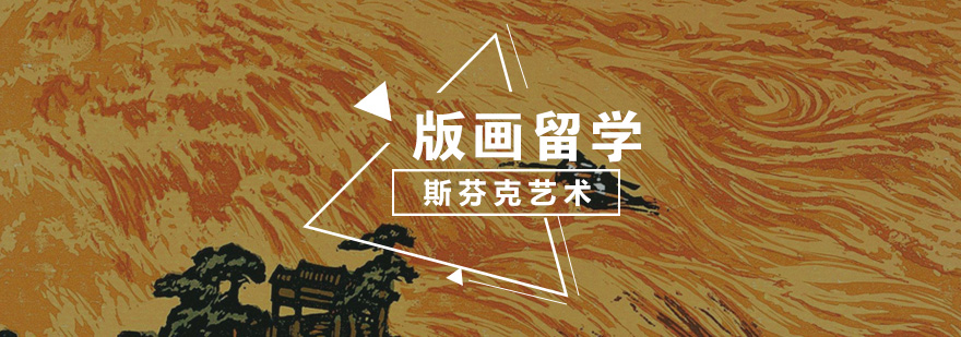 斯芬克作品集