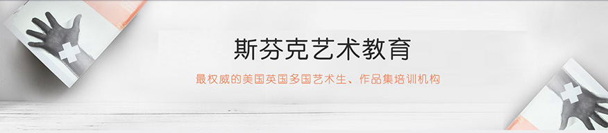 斯芬克作品集