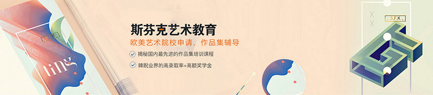 斯芬克作品集