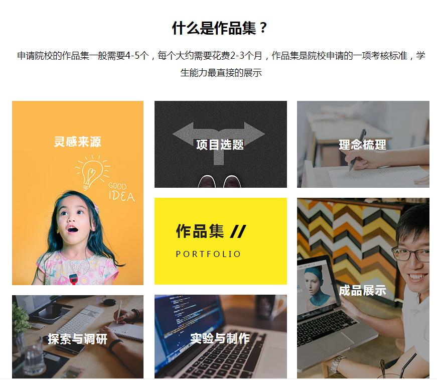 新东方教育
