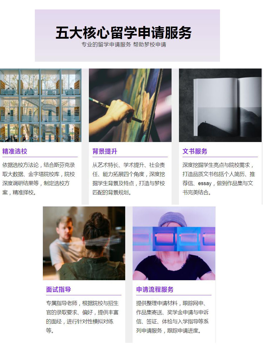 斯芬克作品集