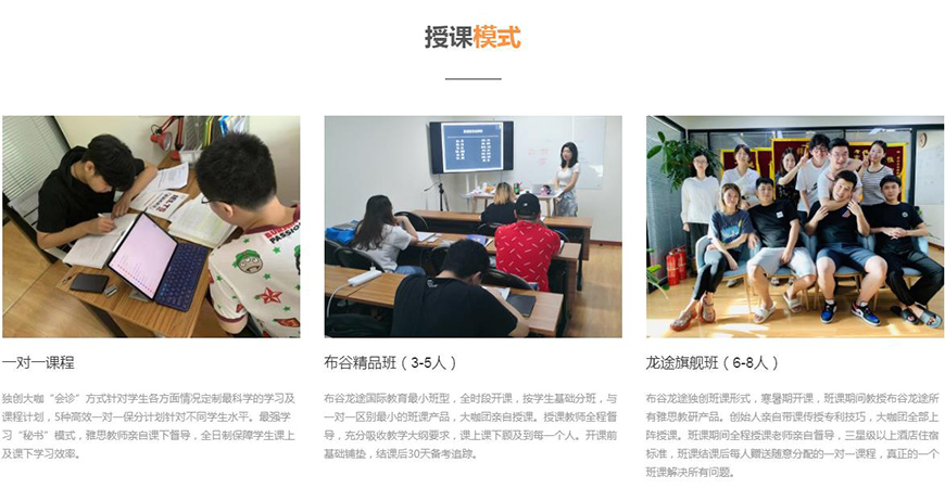 留学