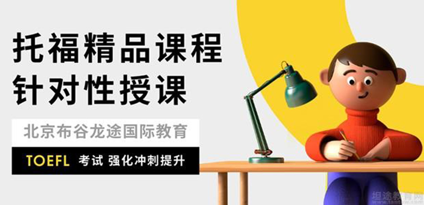 布谷龙途国际教育