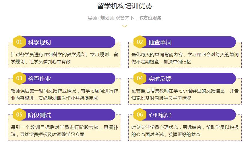 布谷龙途国际教育
