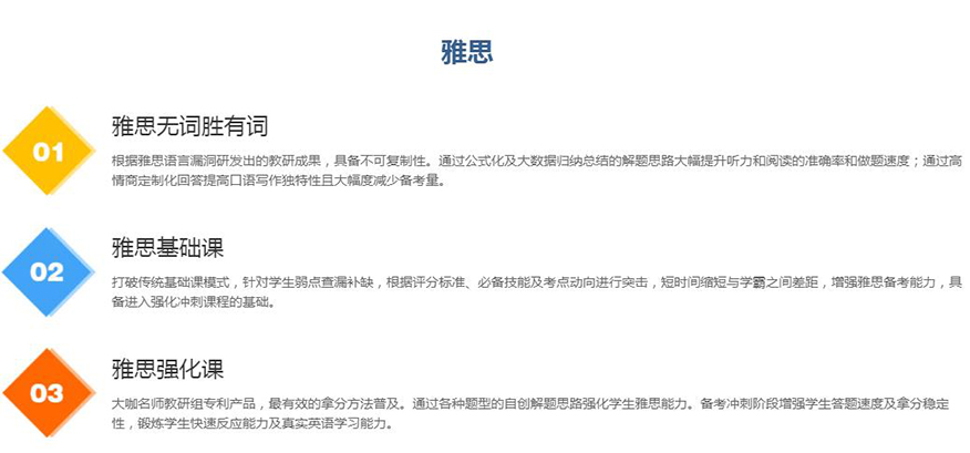 留学