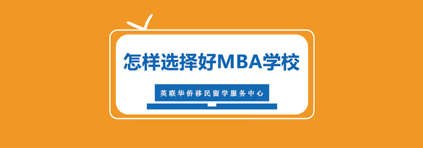 英联华侨移民留学服务中心