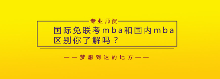 英联华侨移民留学服务中心