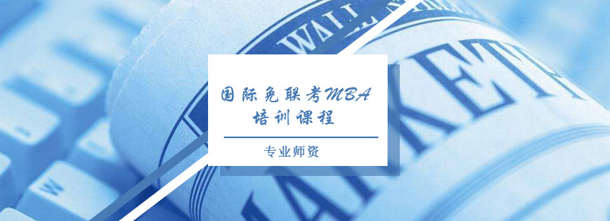 英联华侨移民留学服务中心