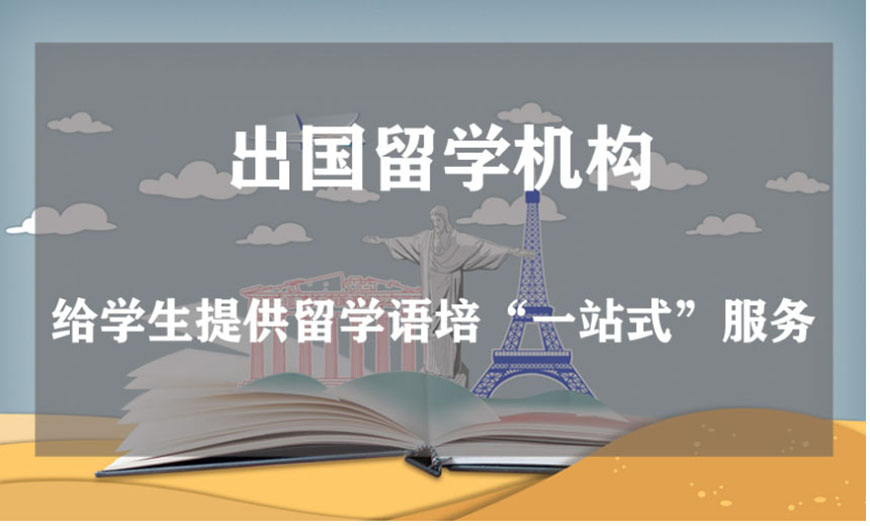 新东方教育