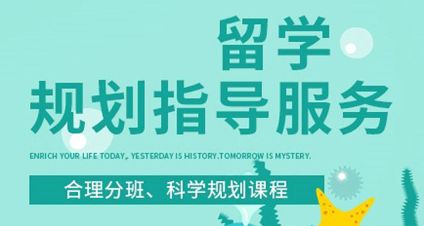 新东方教育