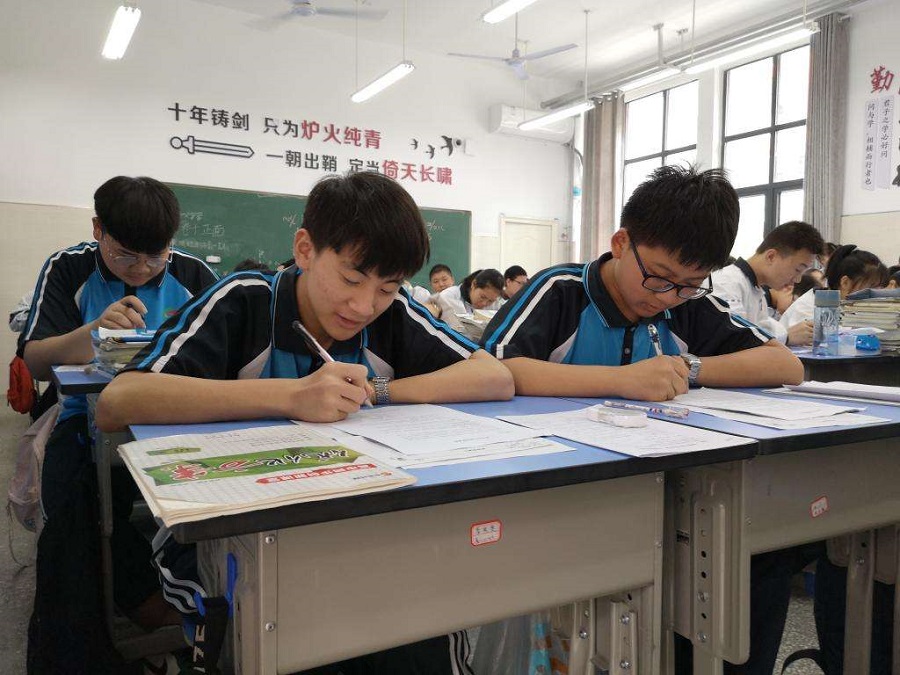 叛逆教育学校
