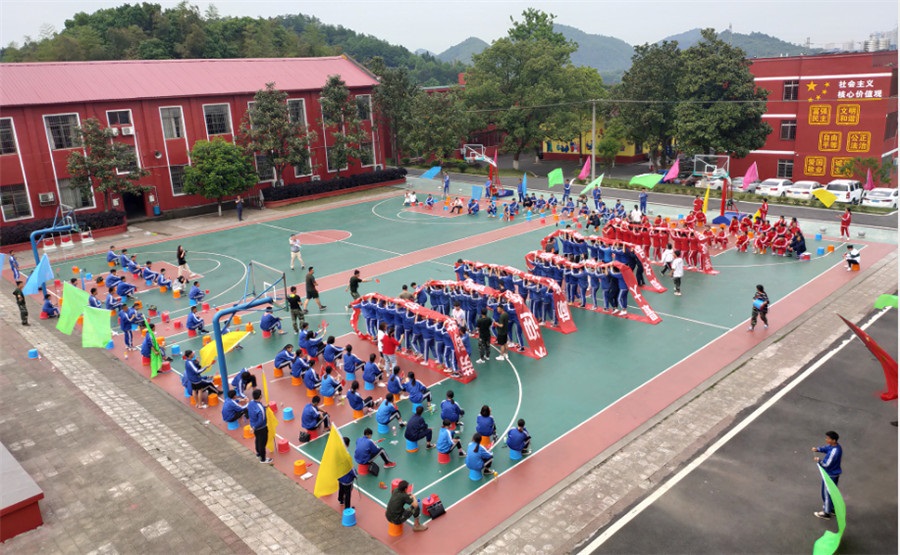 叛逆教育学校