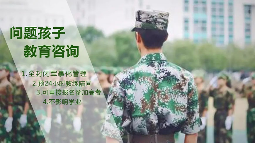 白领尔教育