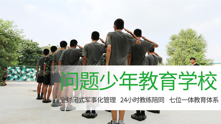 白领尔教育