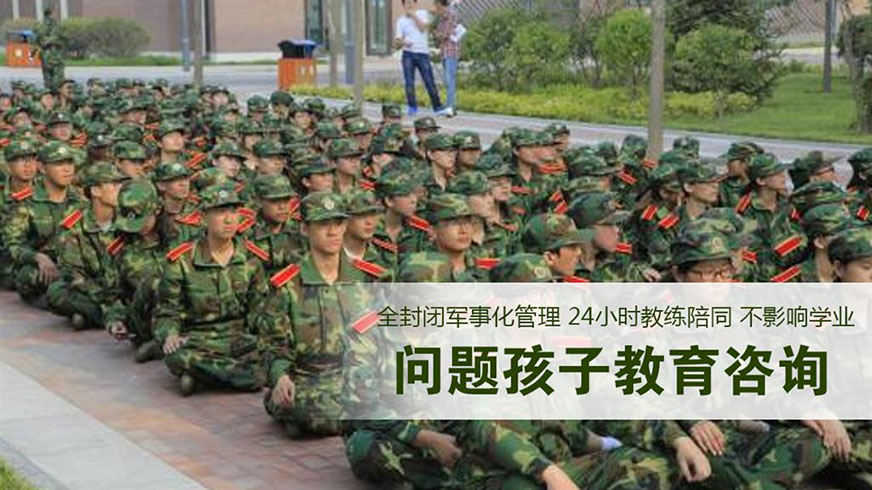 叛逆教育