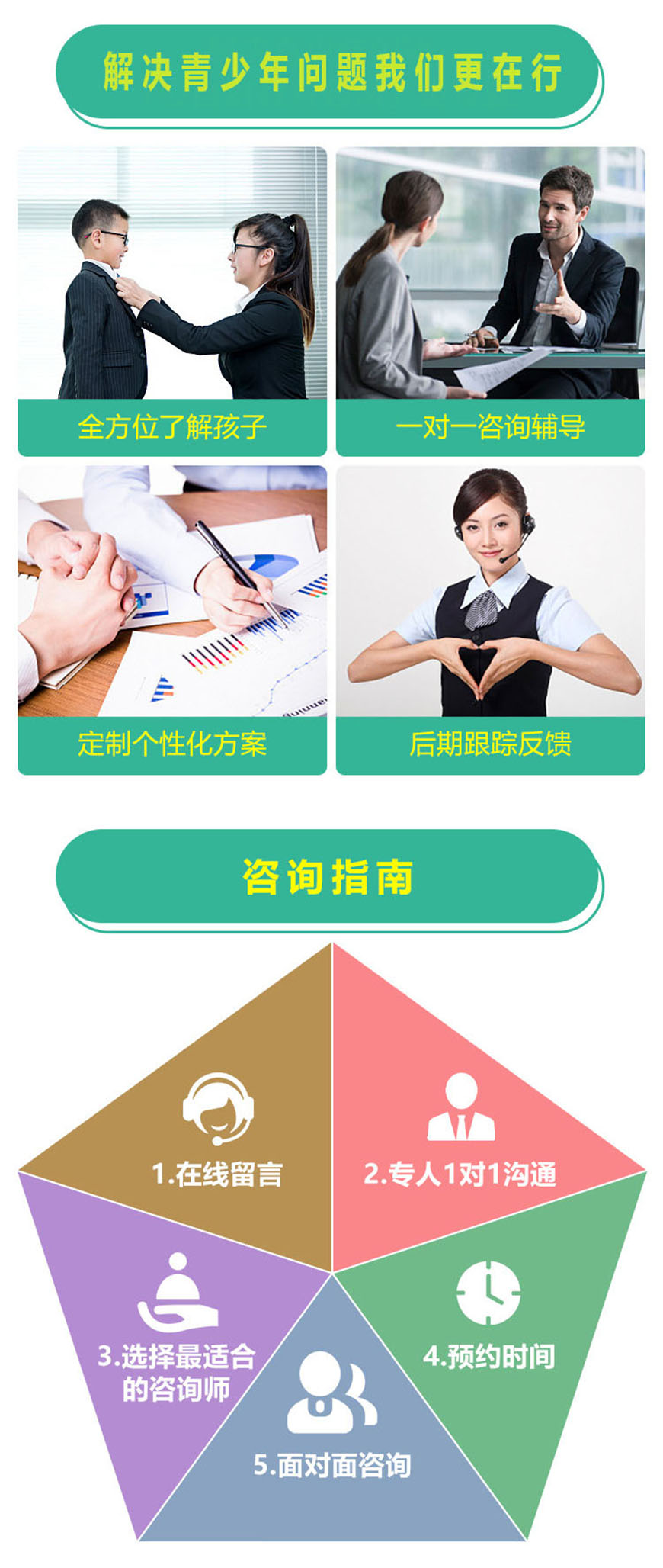 专业叛逆教育学校