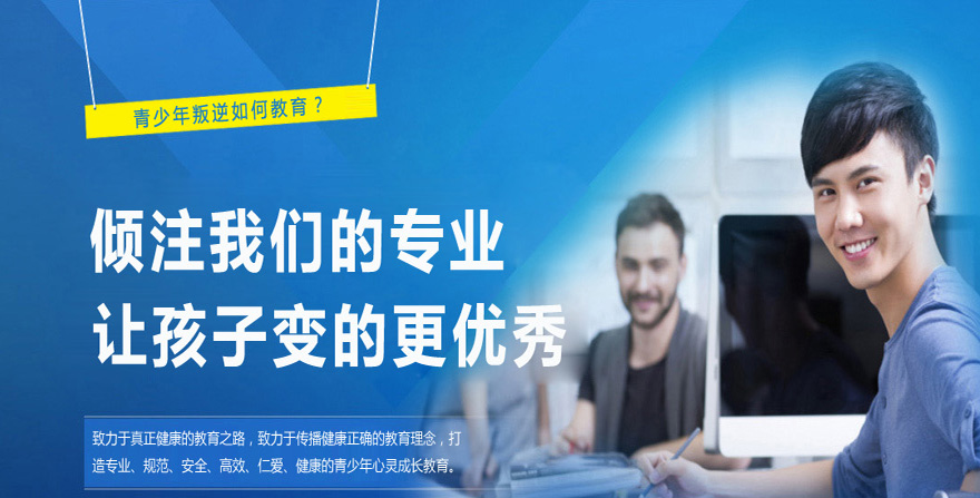 北京卓育英才