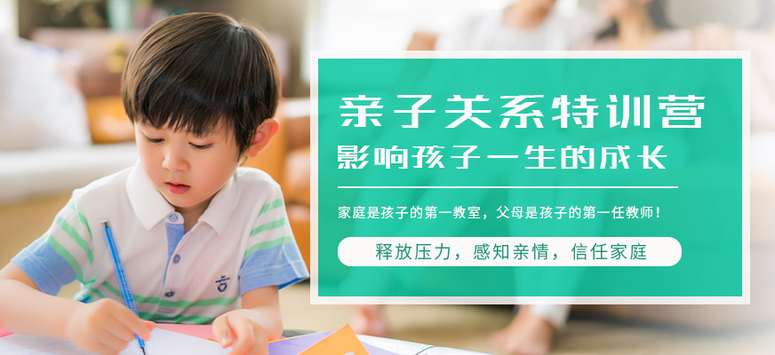青少年叛逆管教学校