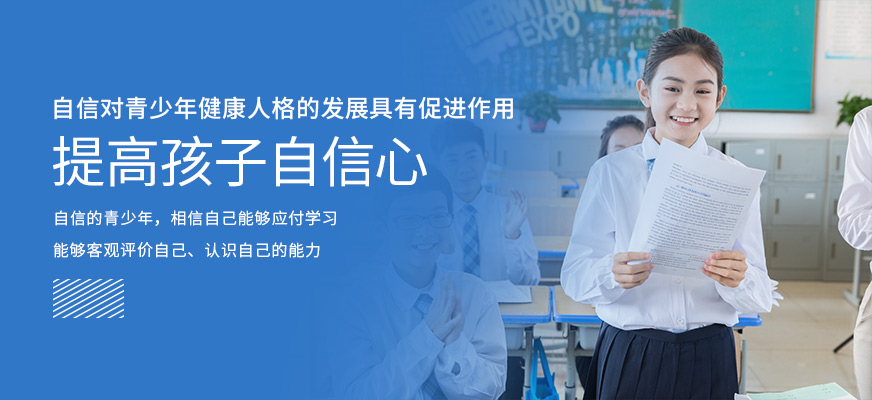 叛逆孩子教育学校