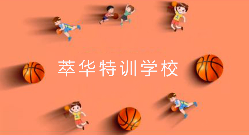 叛逆教育学校