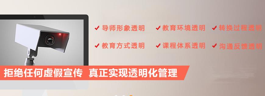 专业叛逆教育学校