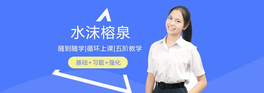 专业叛逆教育学校