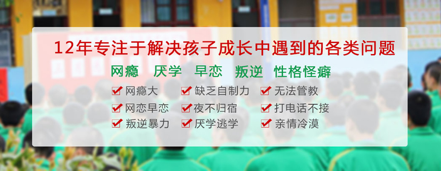 护航教育