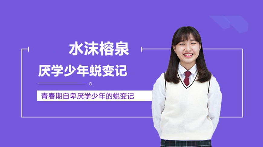 专业叛逆教育学校