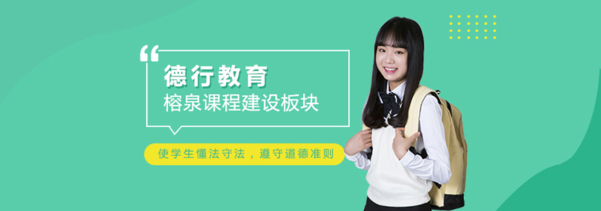 专业叛逆教育学校