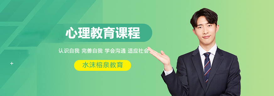 专业叛逆教育学校