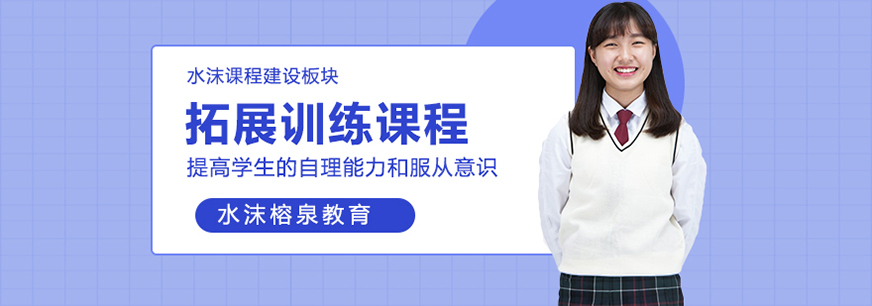 专业叛逆教育学校