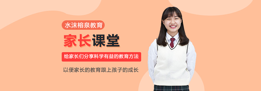 专业叛逆教育学校