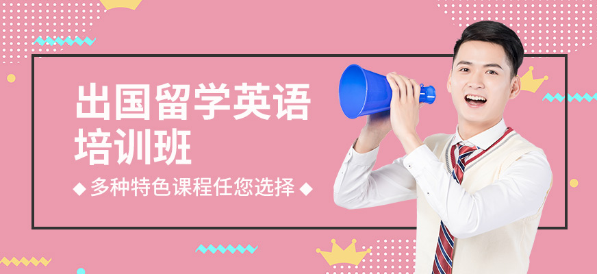 sat教育机构