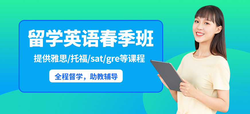 sat教育机构