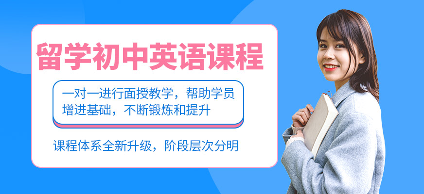 sat教育机构