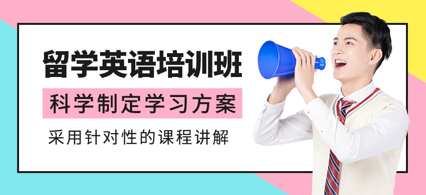 sat教育机构