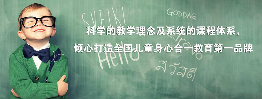 金慧儿教育