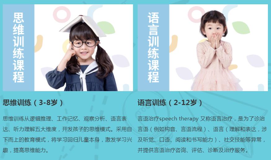 金慧儿教育