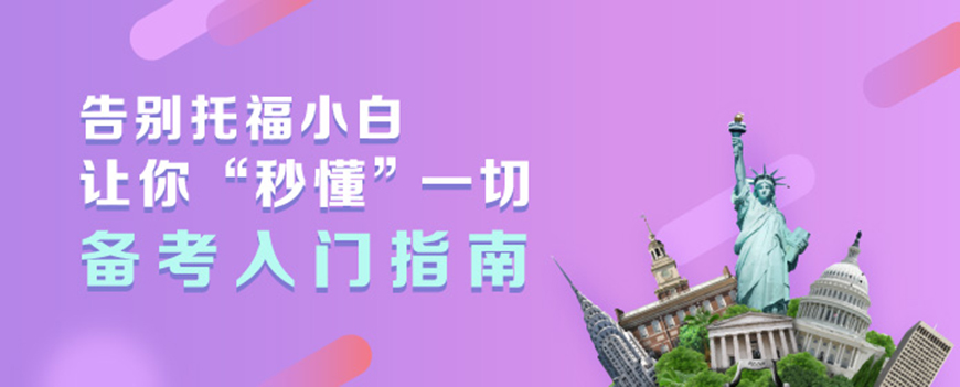 新东方教育