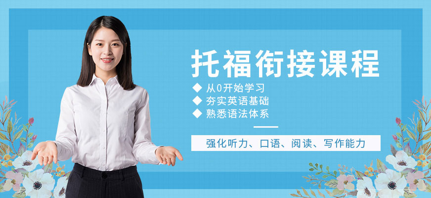 新东方教育