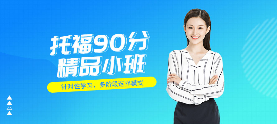 新东方教育