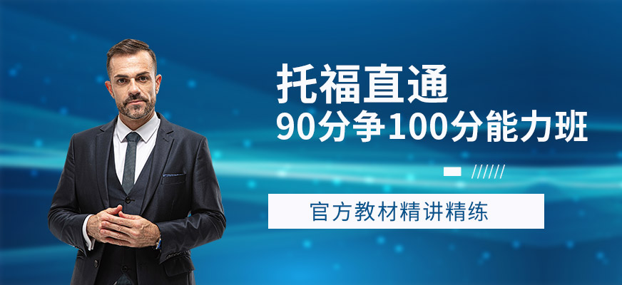 新东方教育