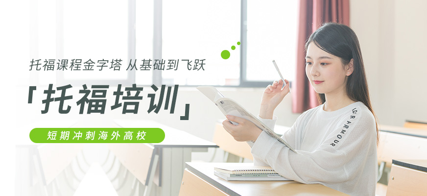 新东方教育